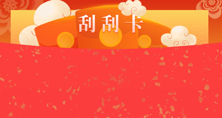 加拿大3.2预测在线预测最准